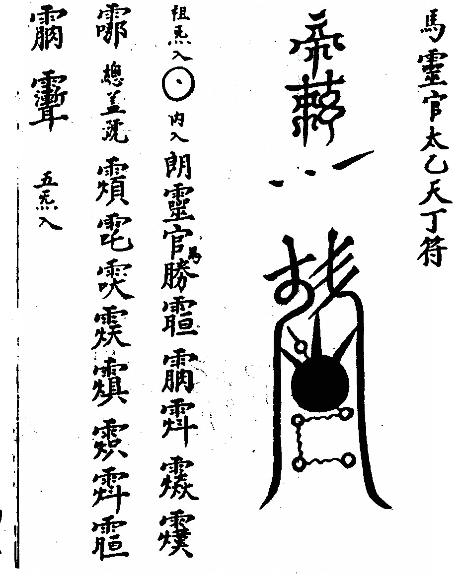 第 70 页