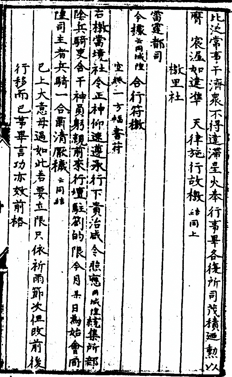 p. 19
