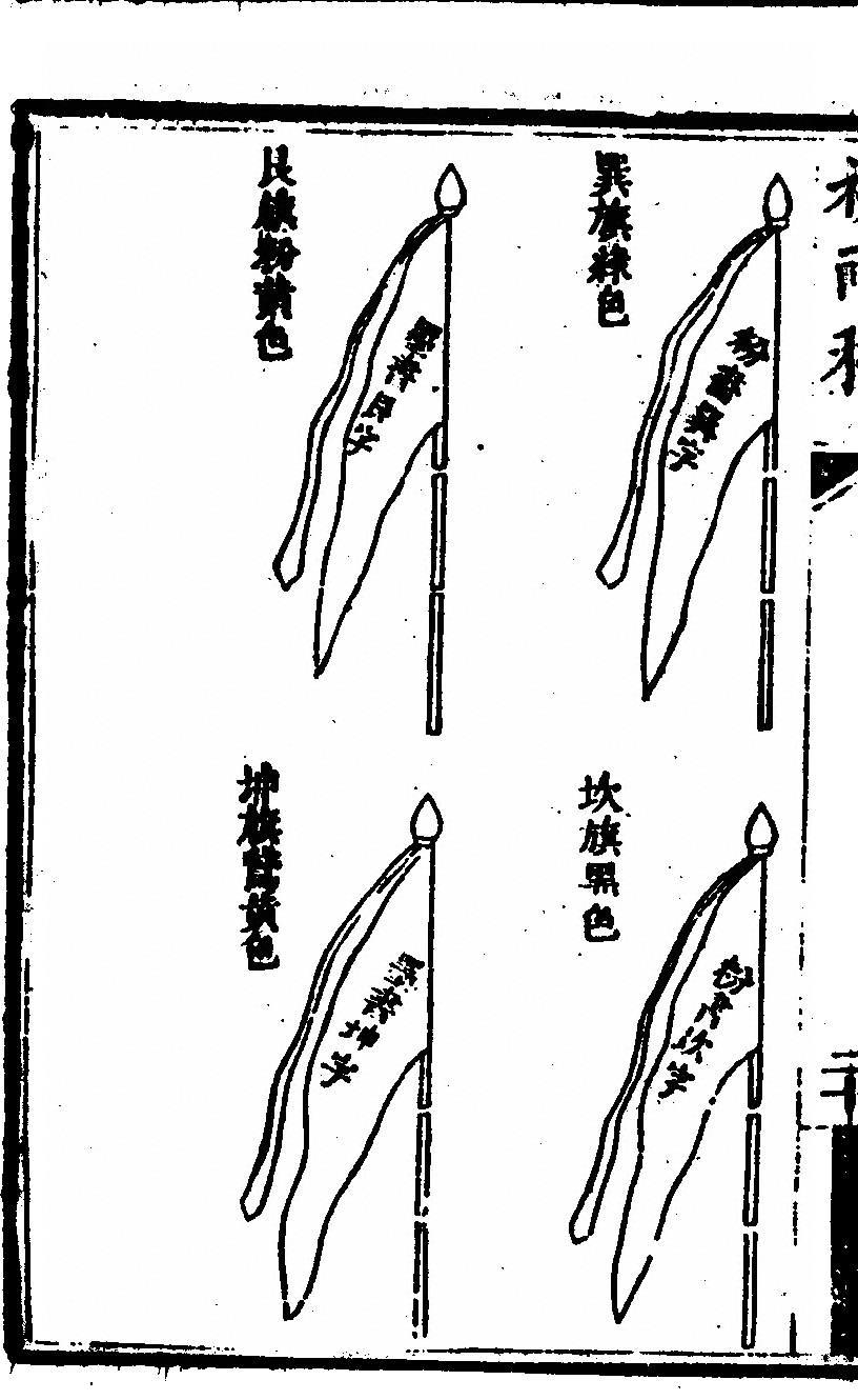 第 40 页