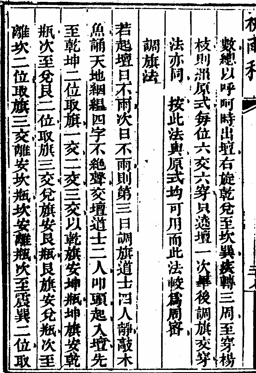 第 54 页