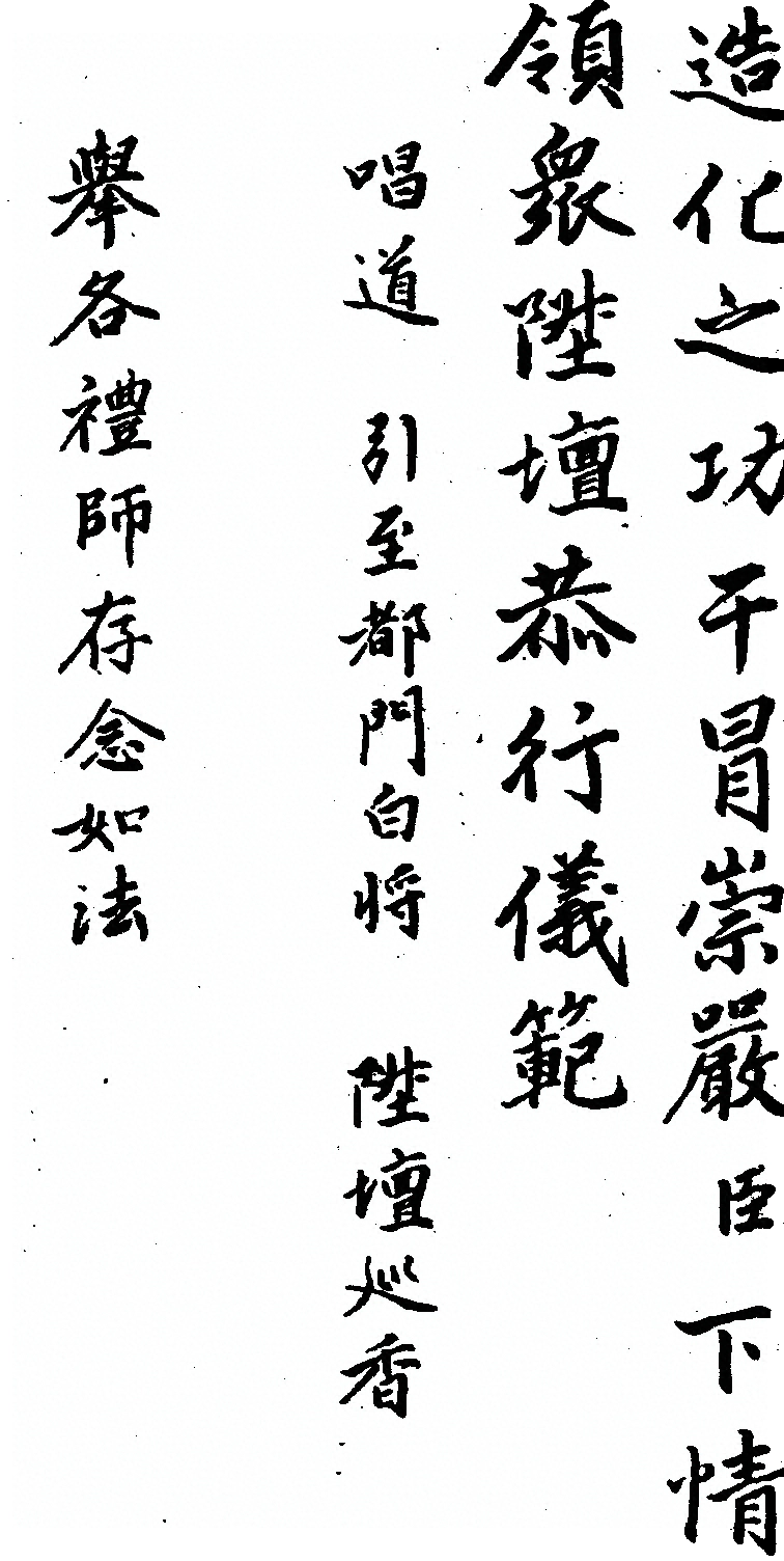 第 57 页