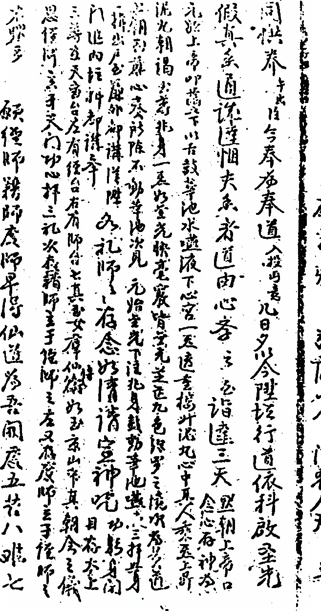 p. 62