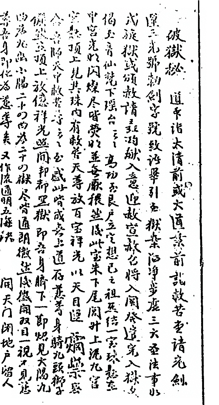 第 78 页