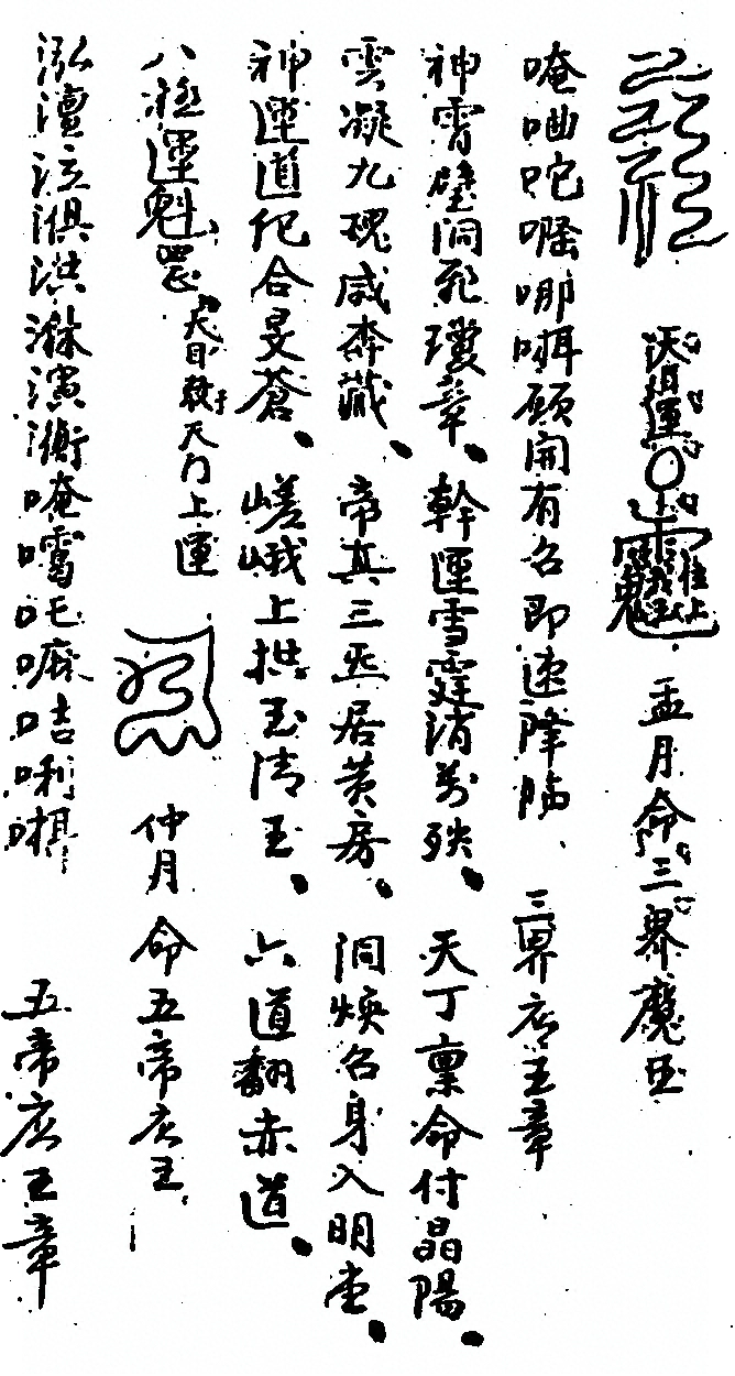 p. 108
