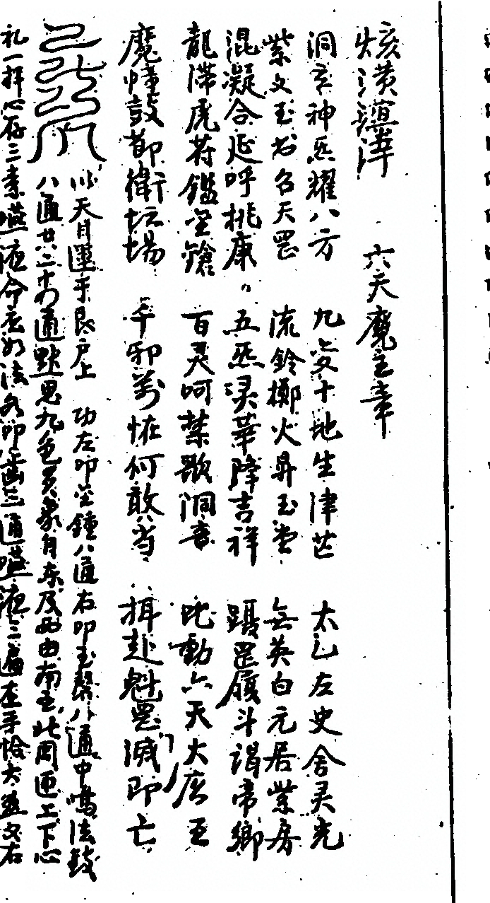 p. 110