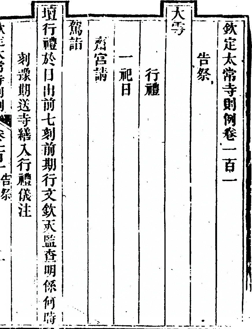 p. 41