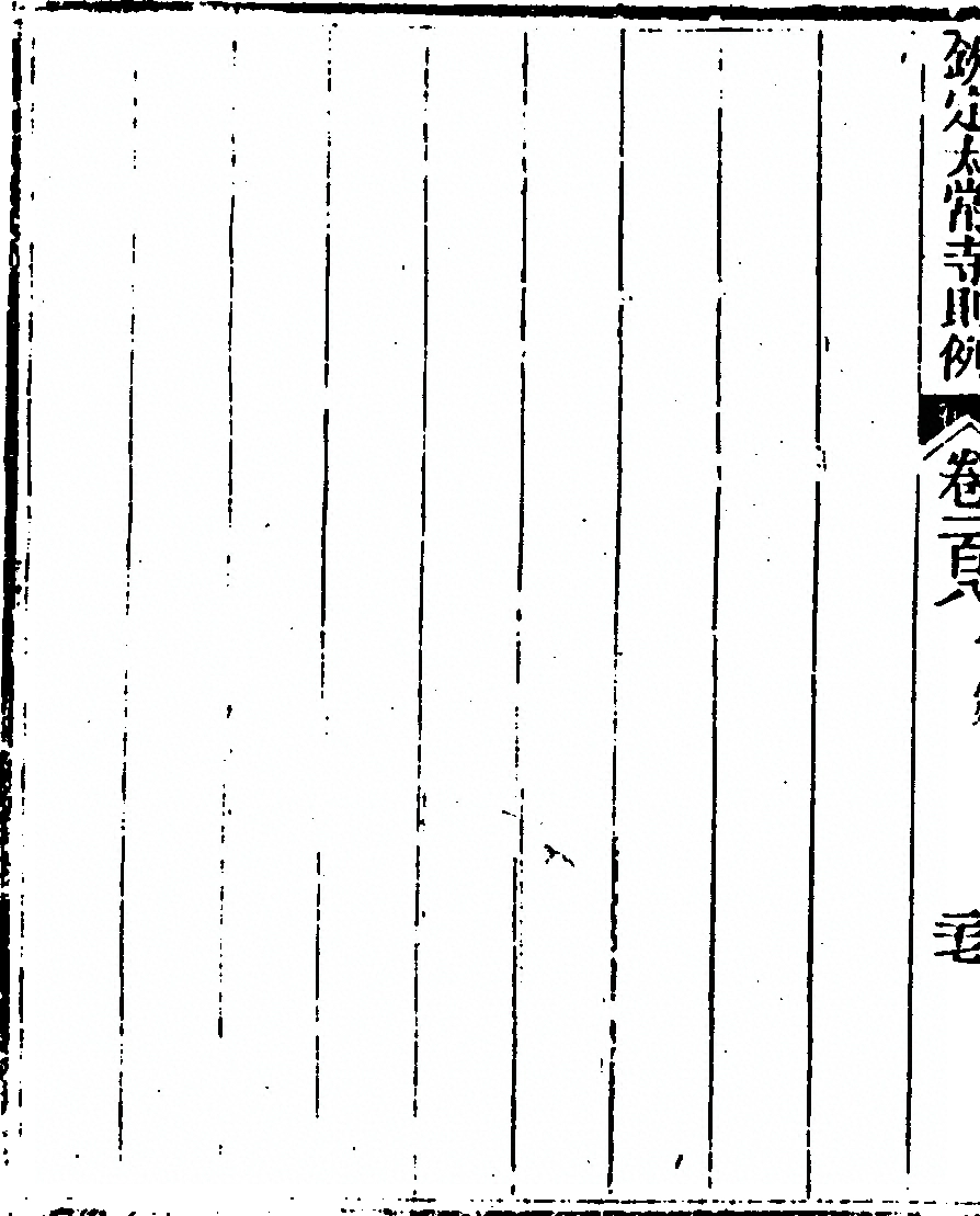 第 130 页