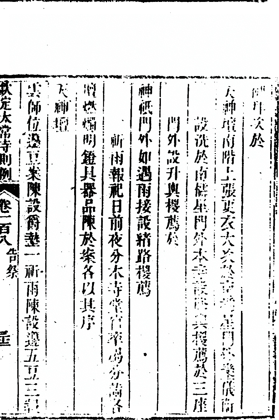 p. 139