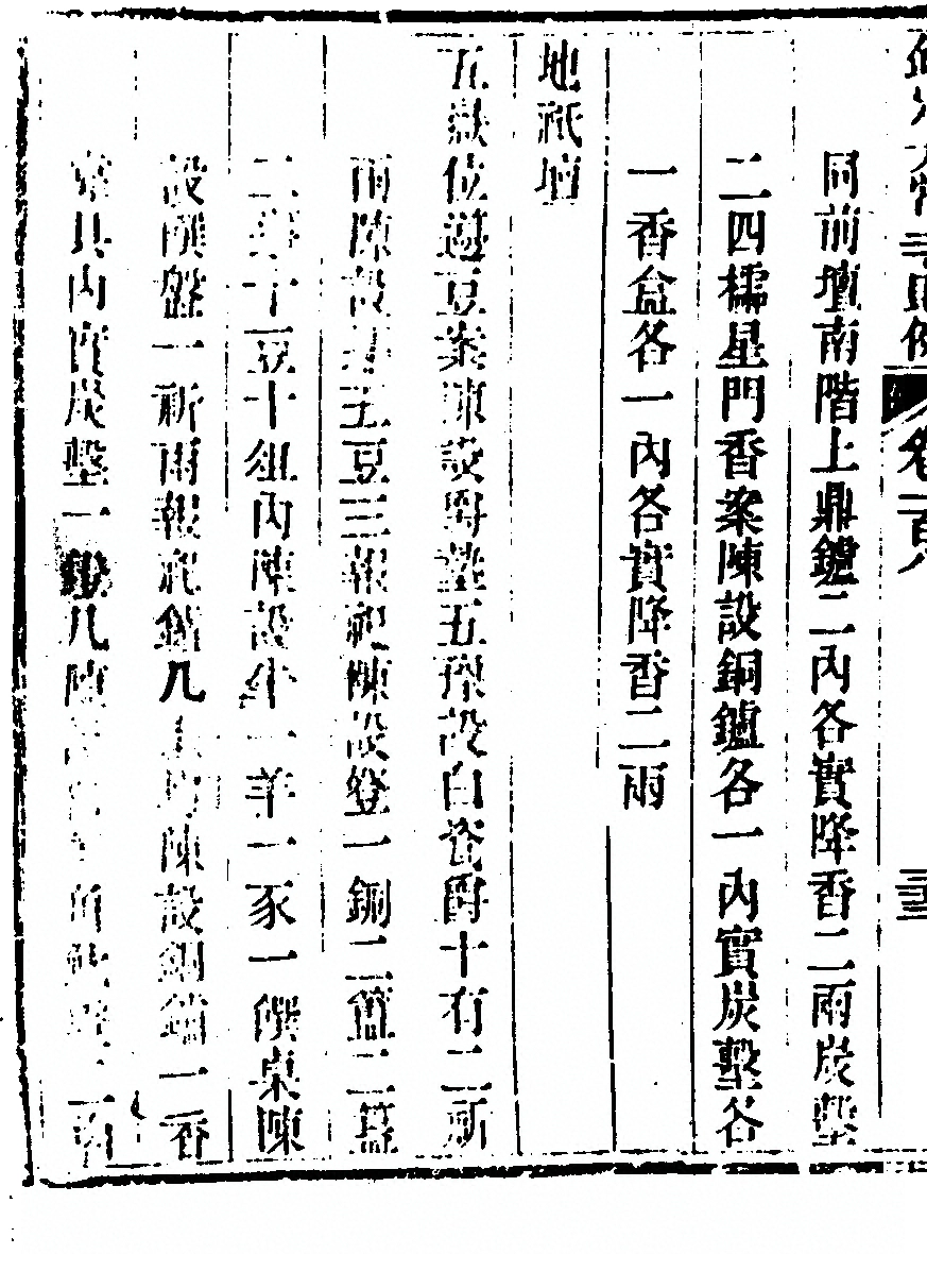 p. 142