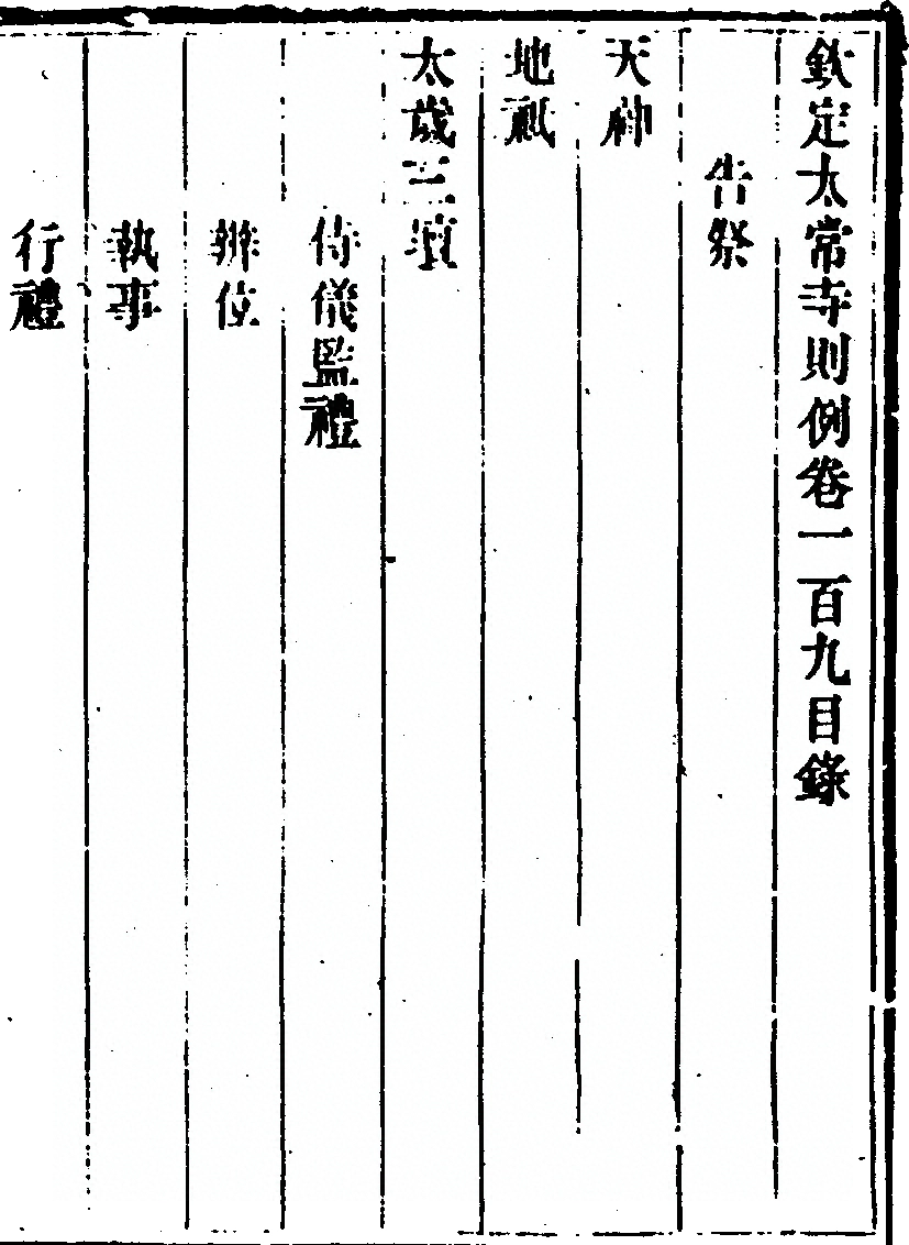 第 153 页
