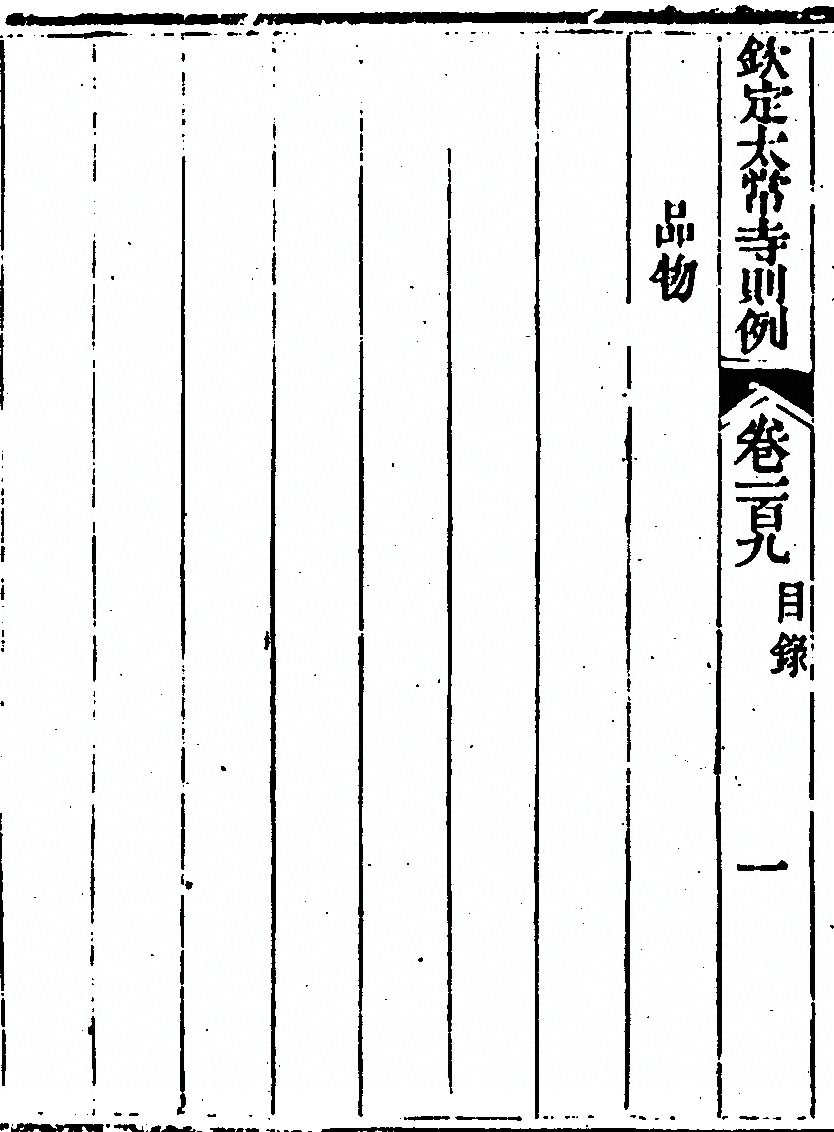 第 154 页