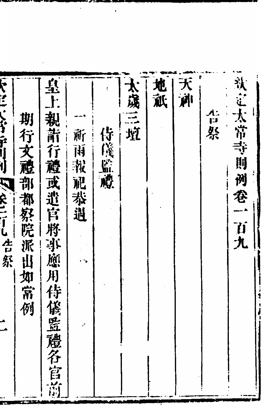 p. 155