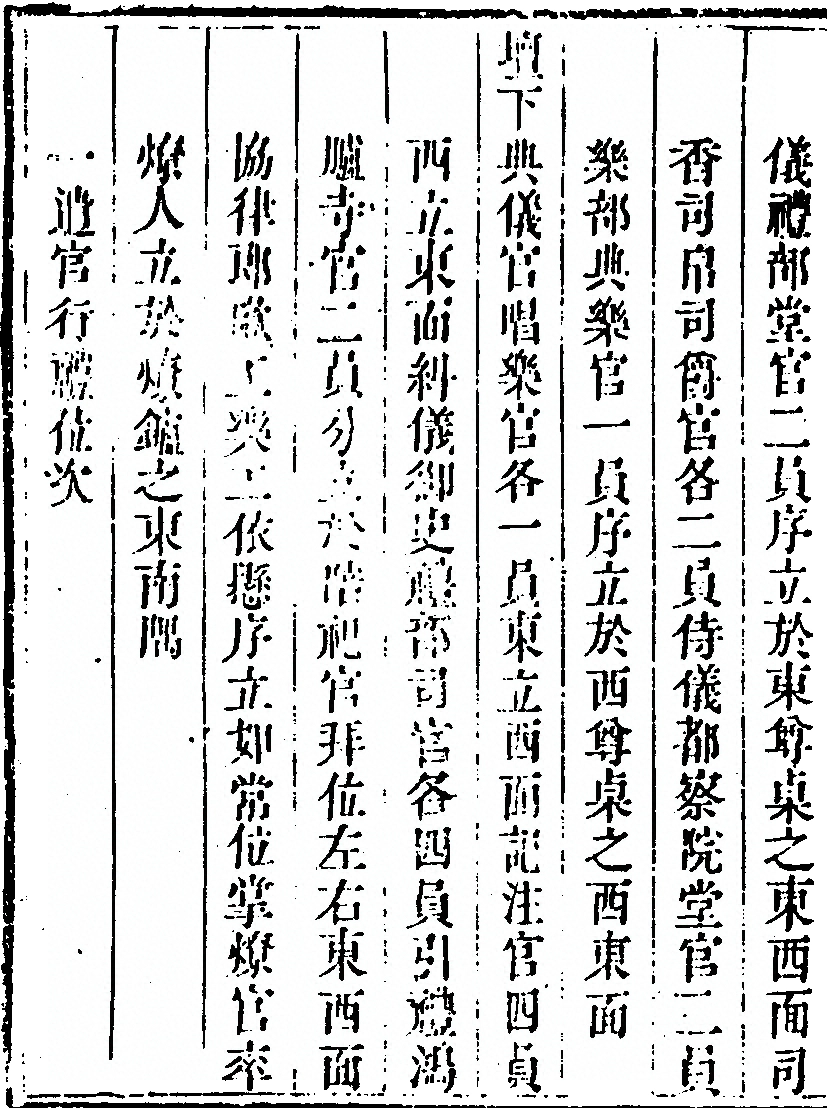 p. 158