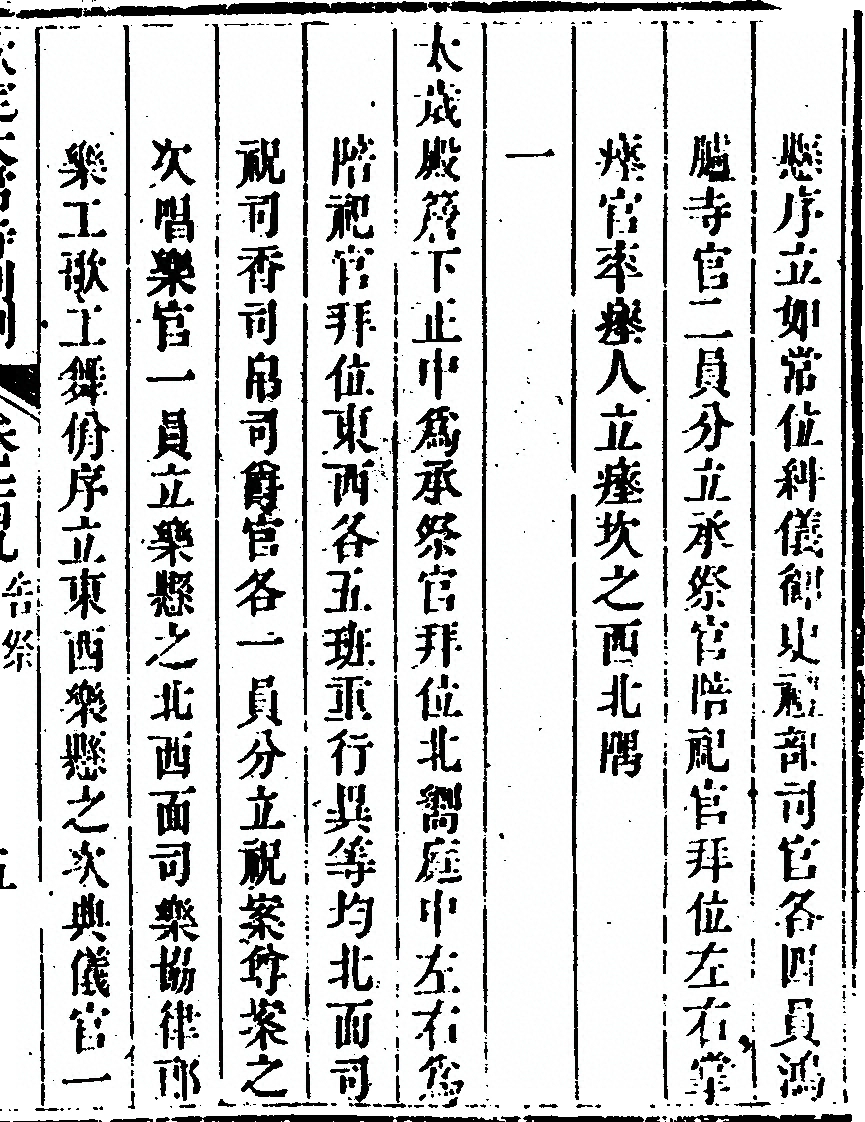 第 161 页