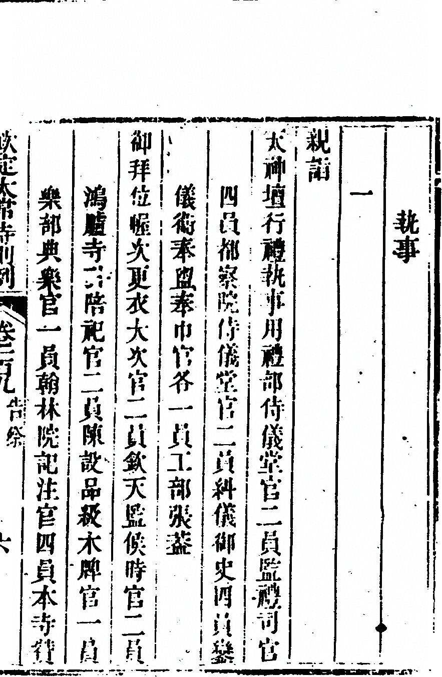 第 163 页