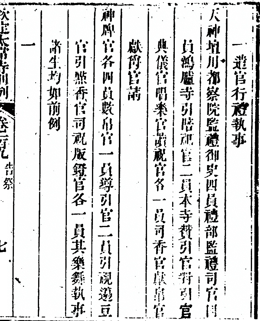 第 165 页