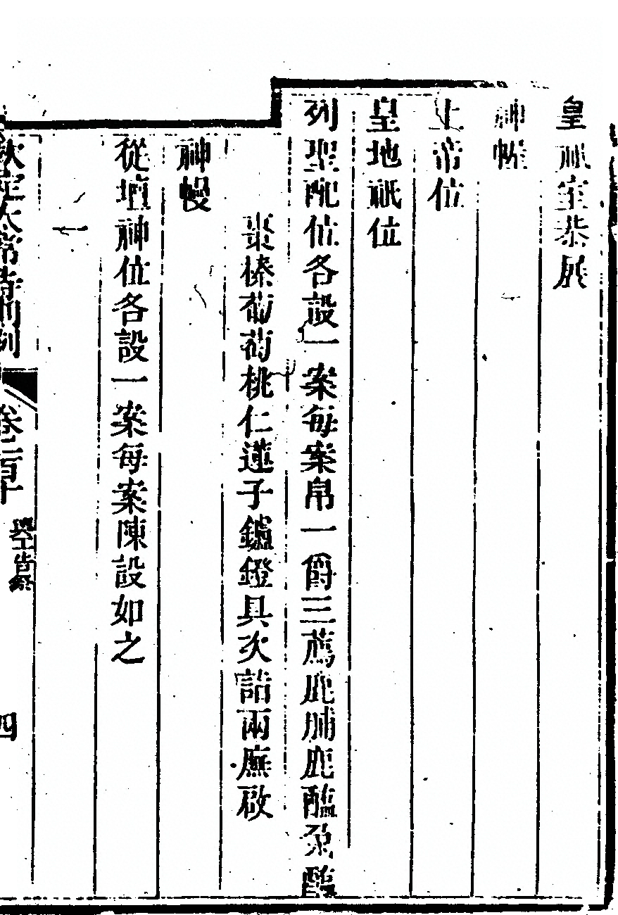 第 191 页