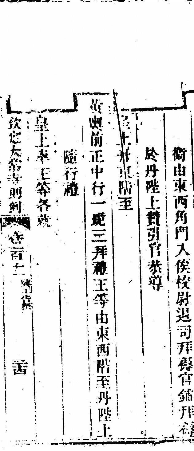 第 295 页