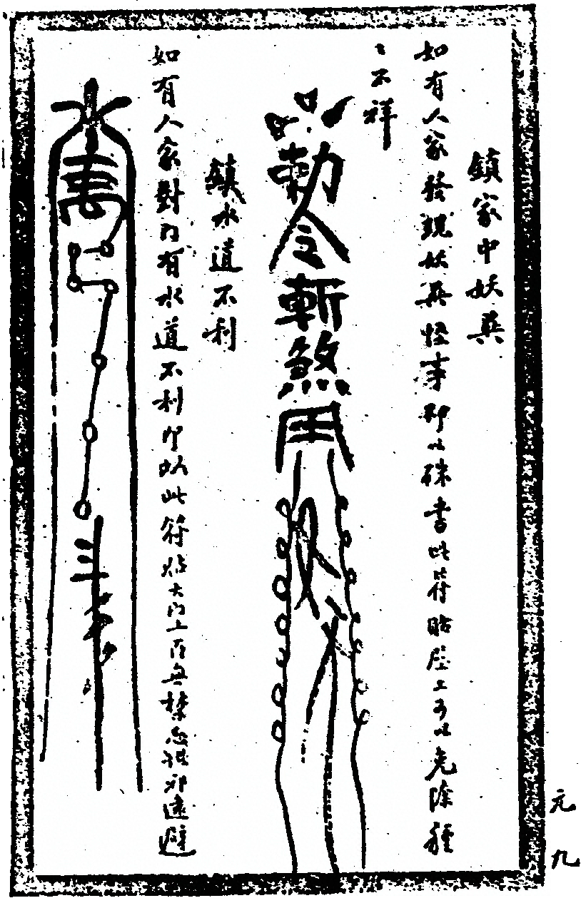 第 19 页