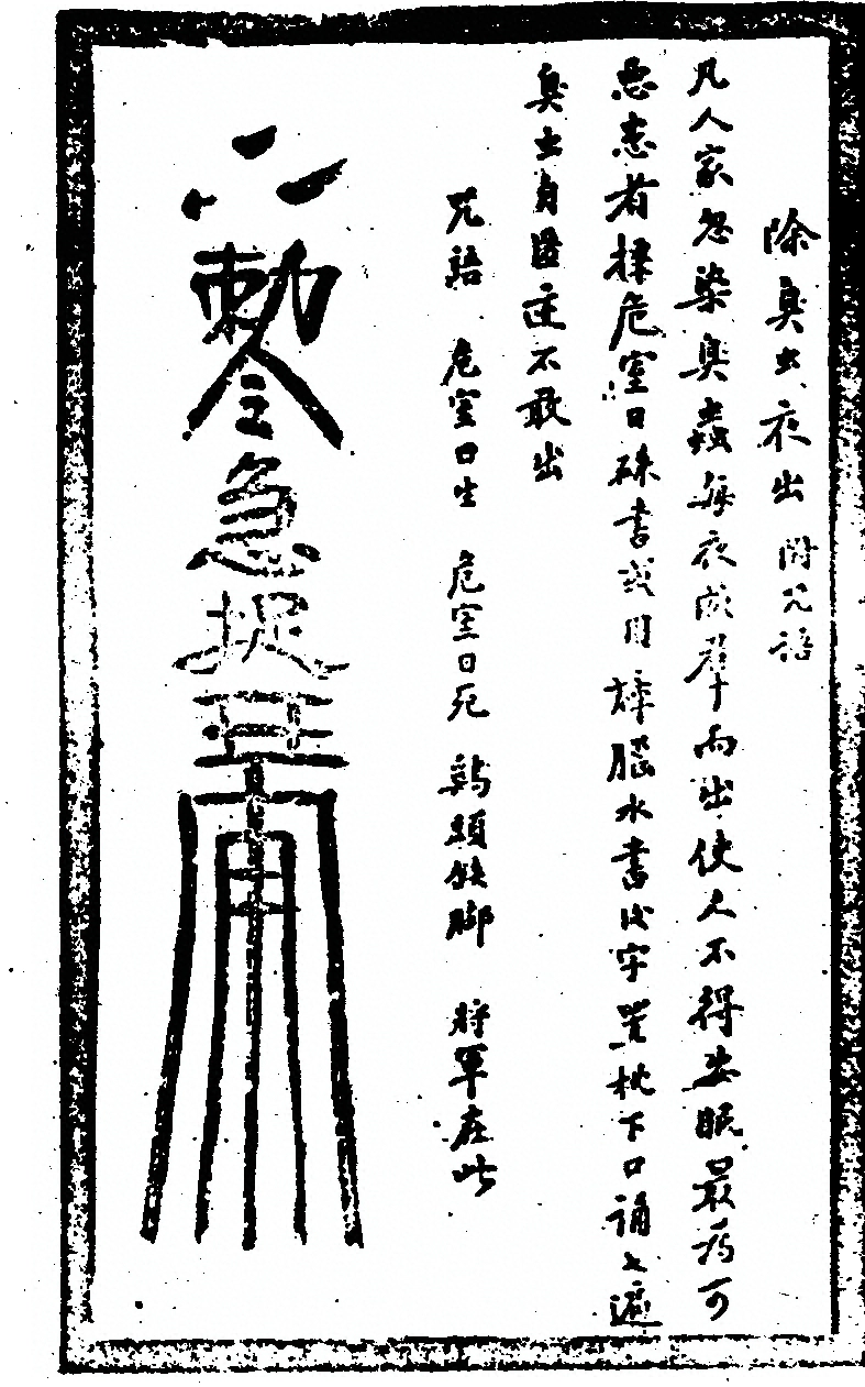 第 49 页