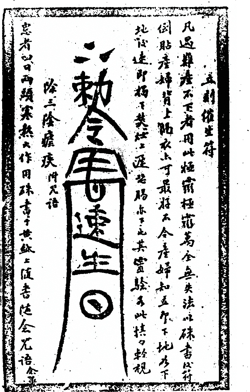第 52 页