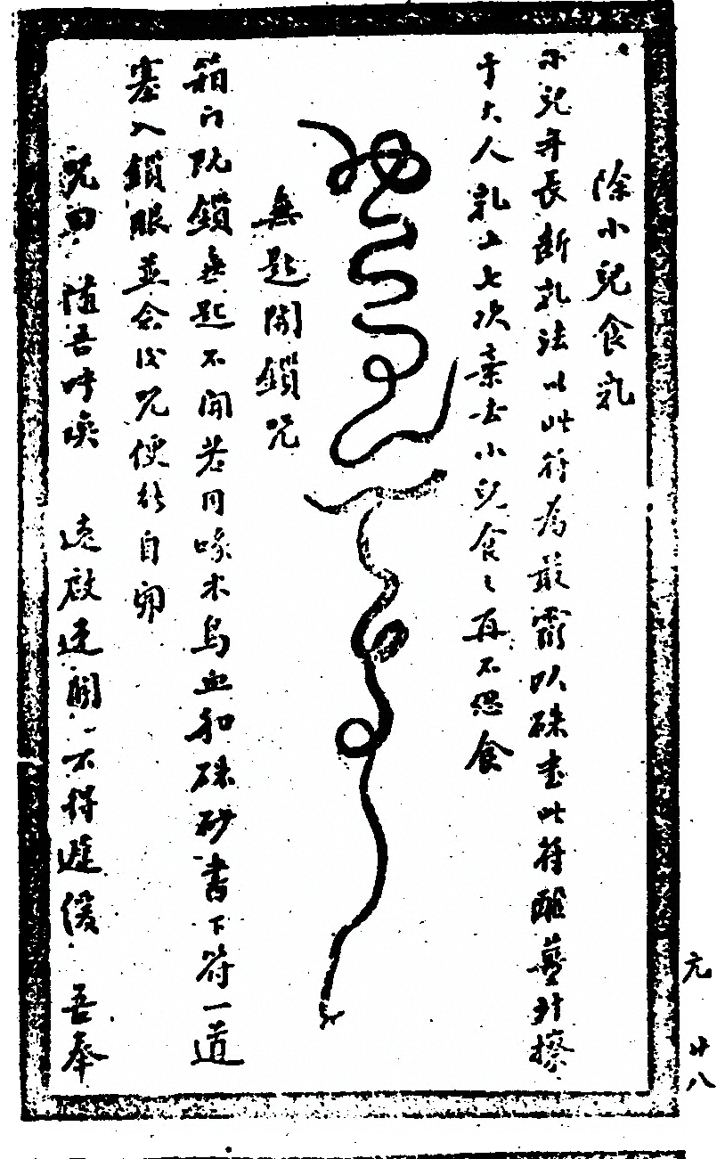 第 57 页