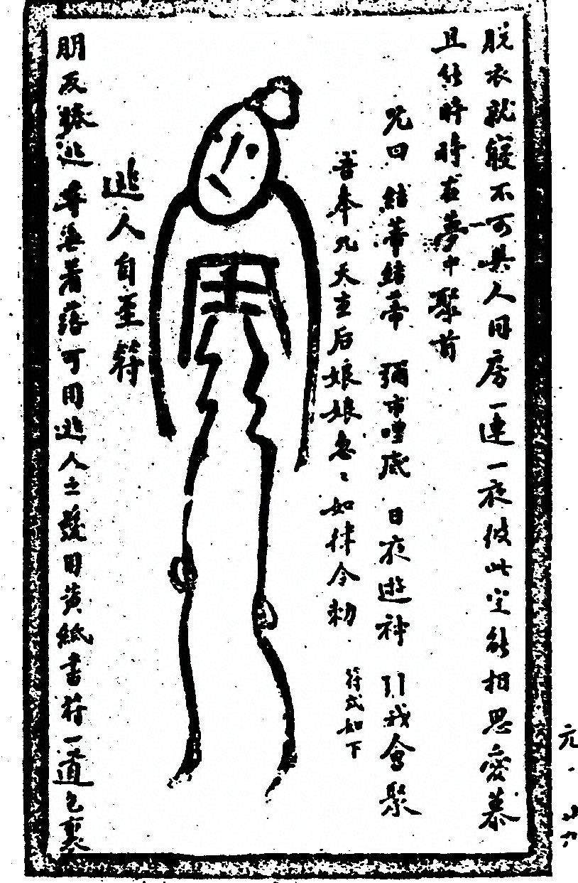 第 59 页
