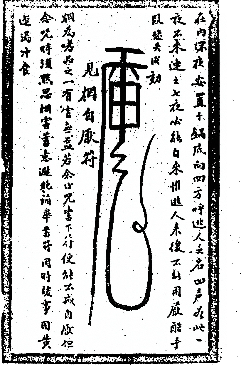 第 60 页