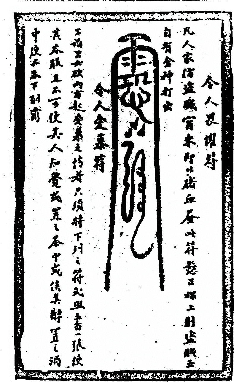 第 63 页