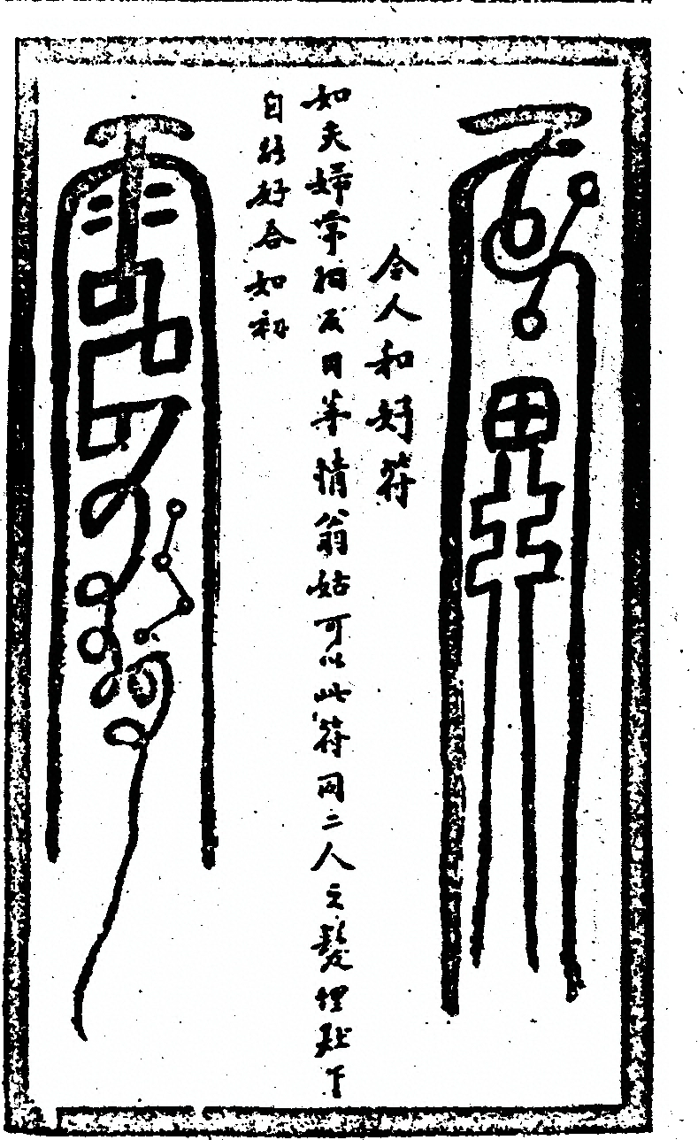 第 64 页