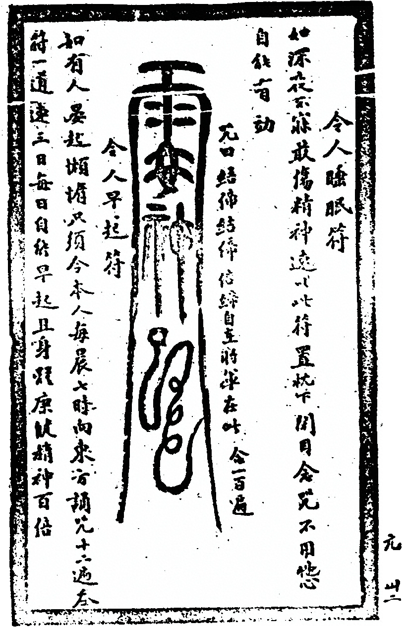 第 65 页