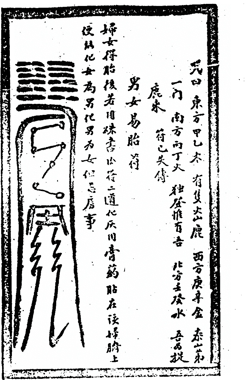 第 66 页