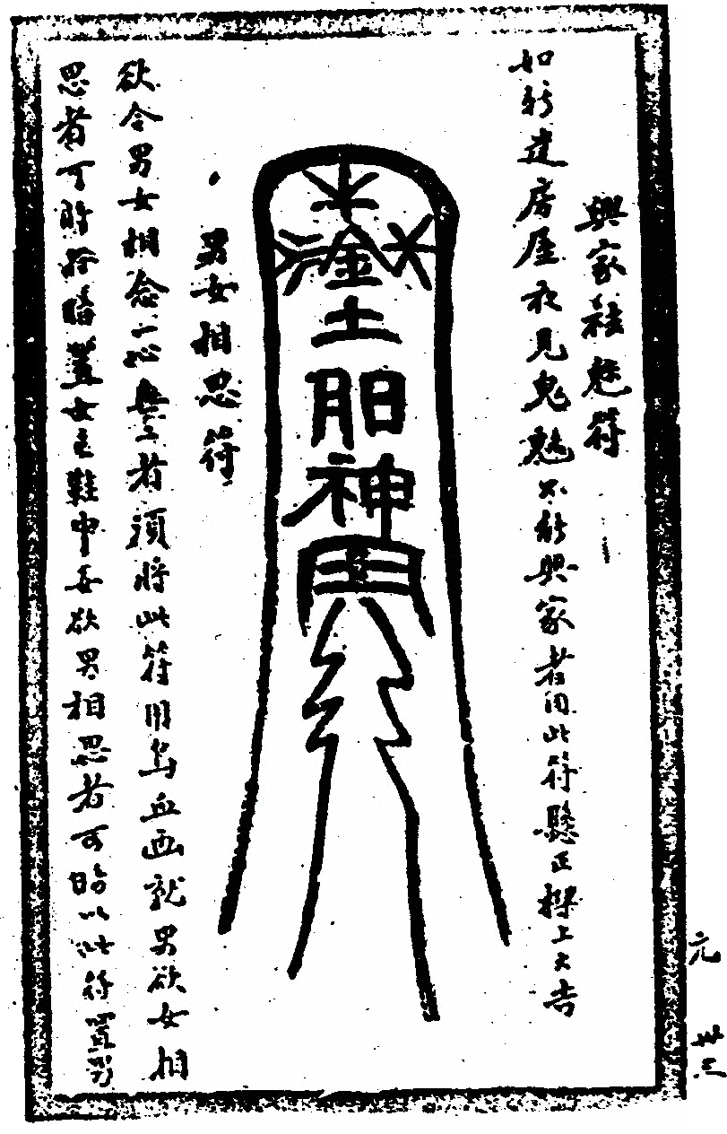第 67 页