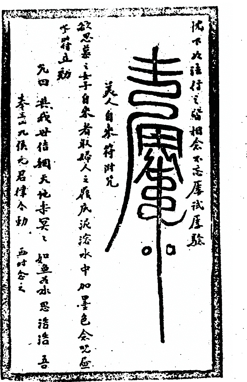 第 68 页