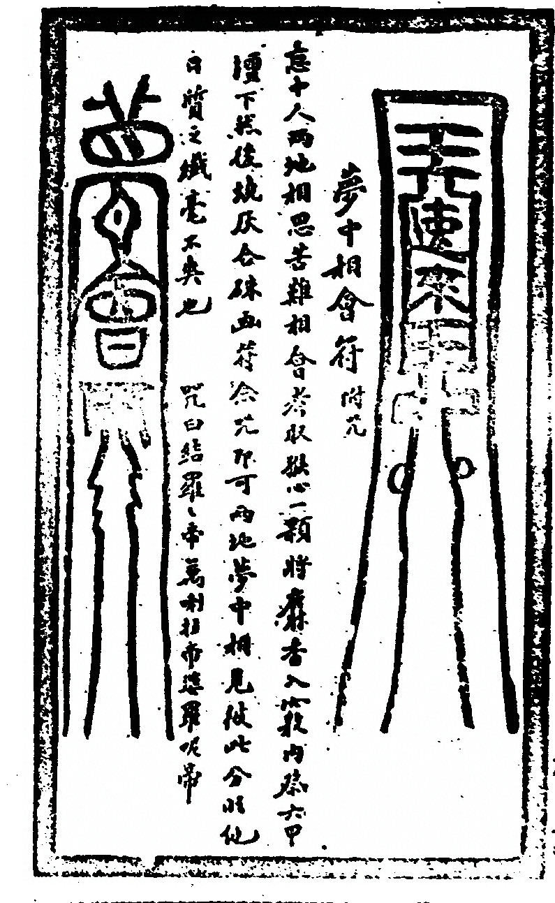 第 69 页