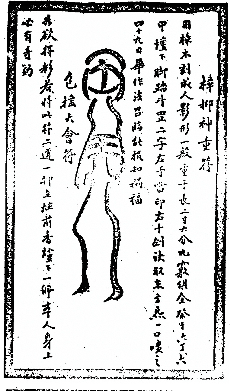 第 70 页