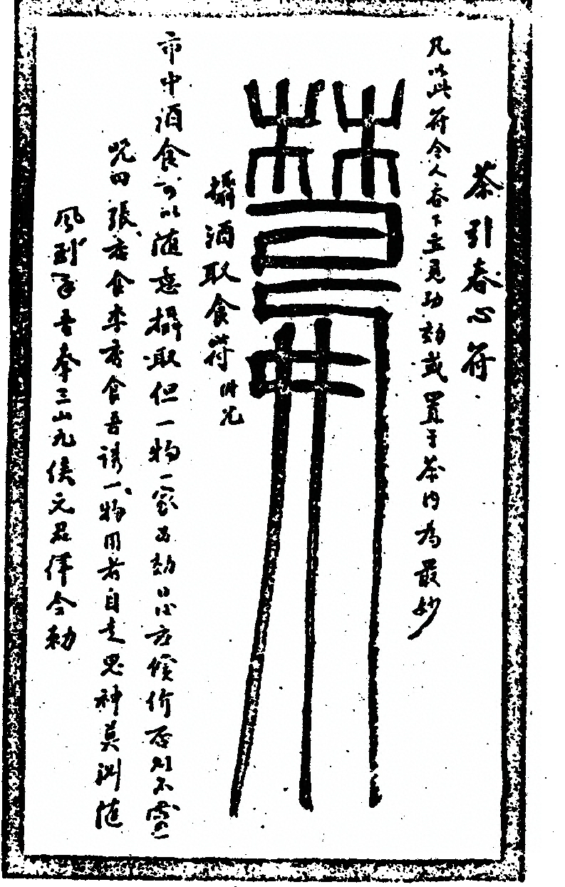 第 72 页