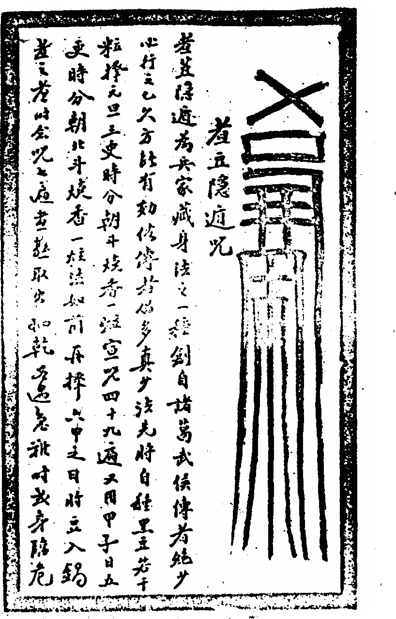 第 74 页
