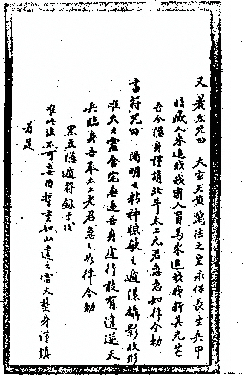 第 76 页