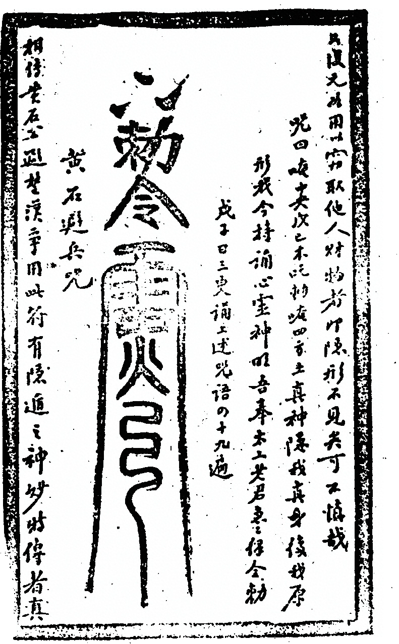 第 78 页