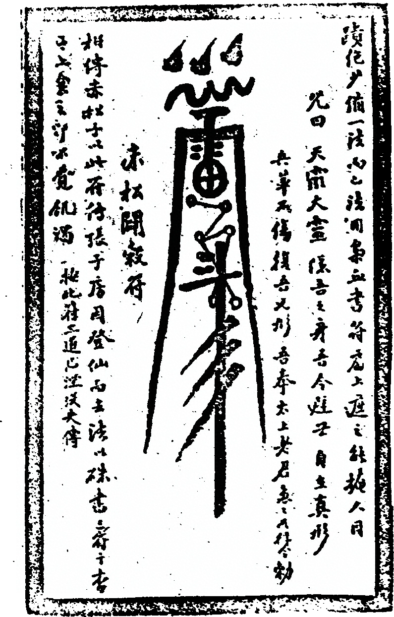 第 79 页