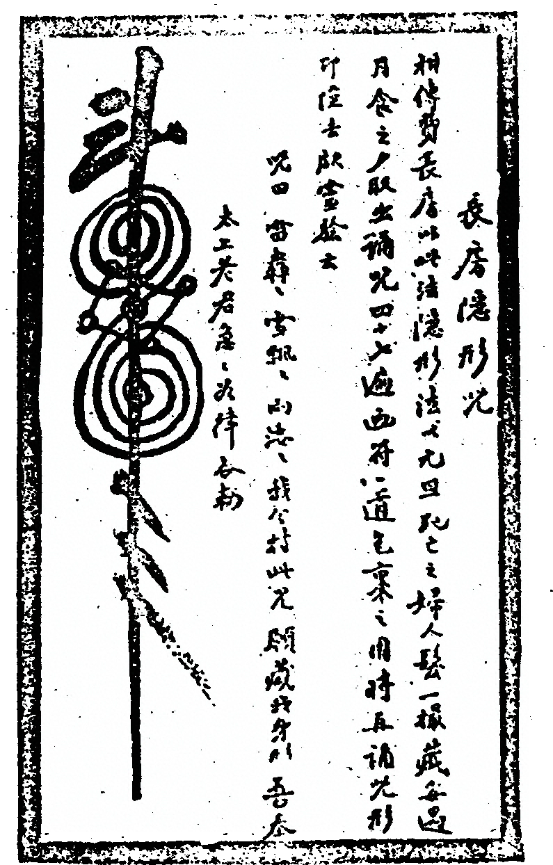 第 80 页