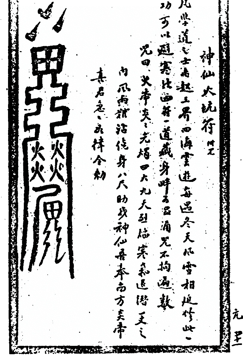 第 83 页