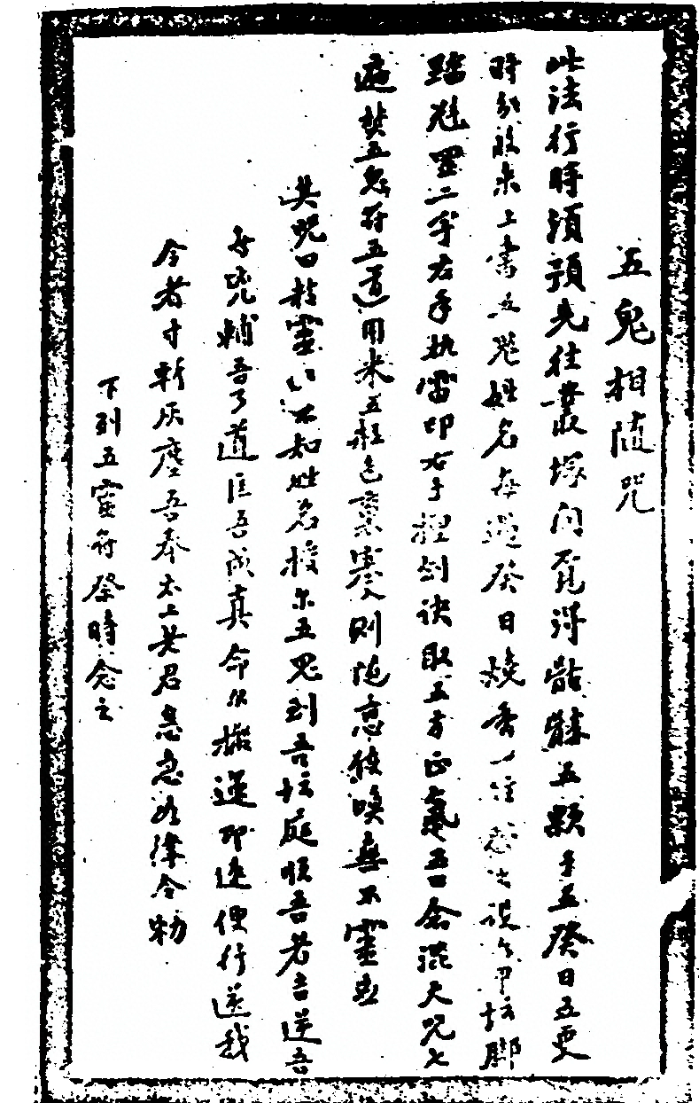 第 85 页
