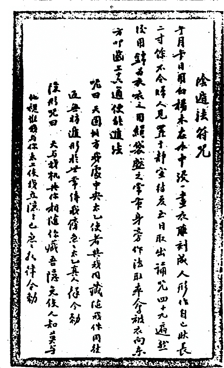 第 87 页