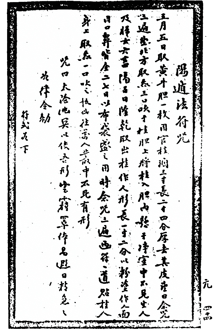 第 89 页