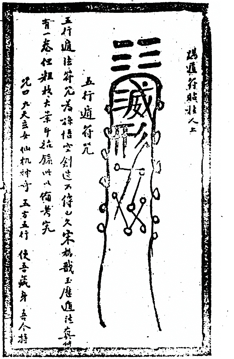 第 90 页