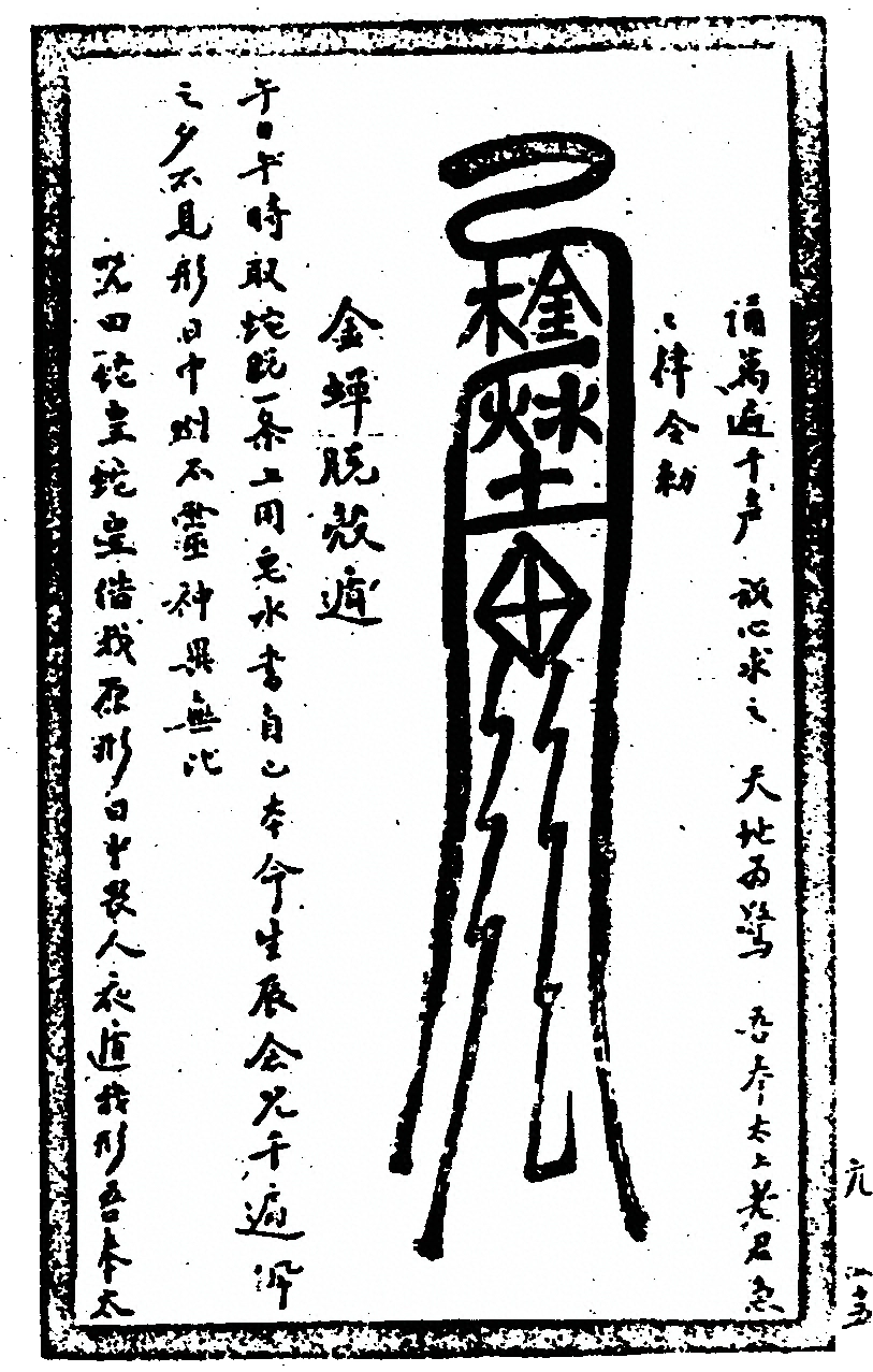 第 91 页