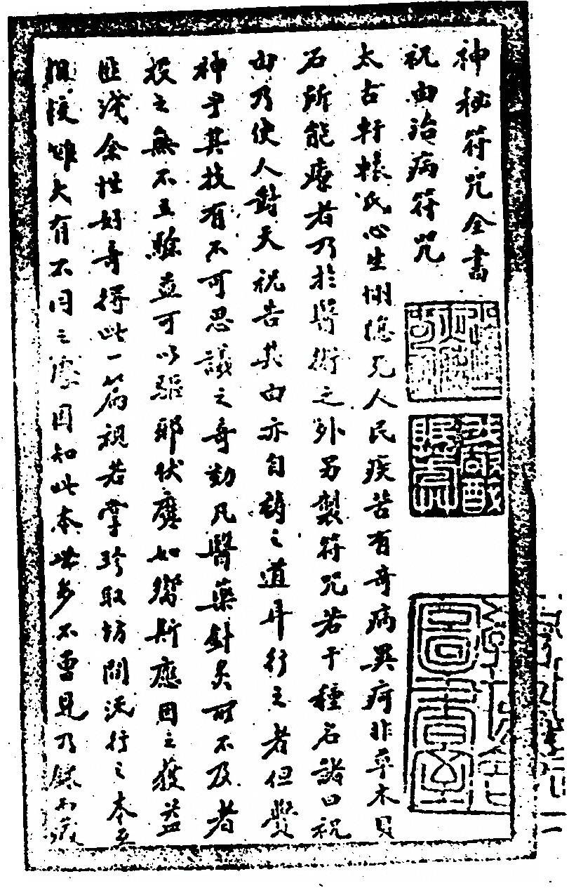 第 95 页