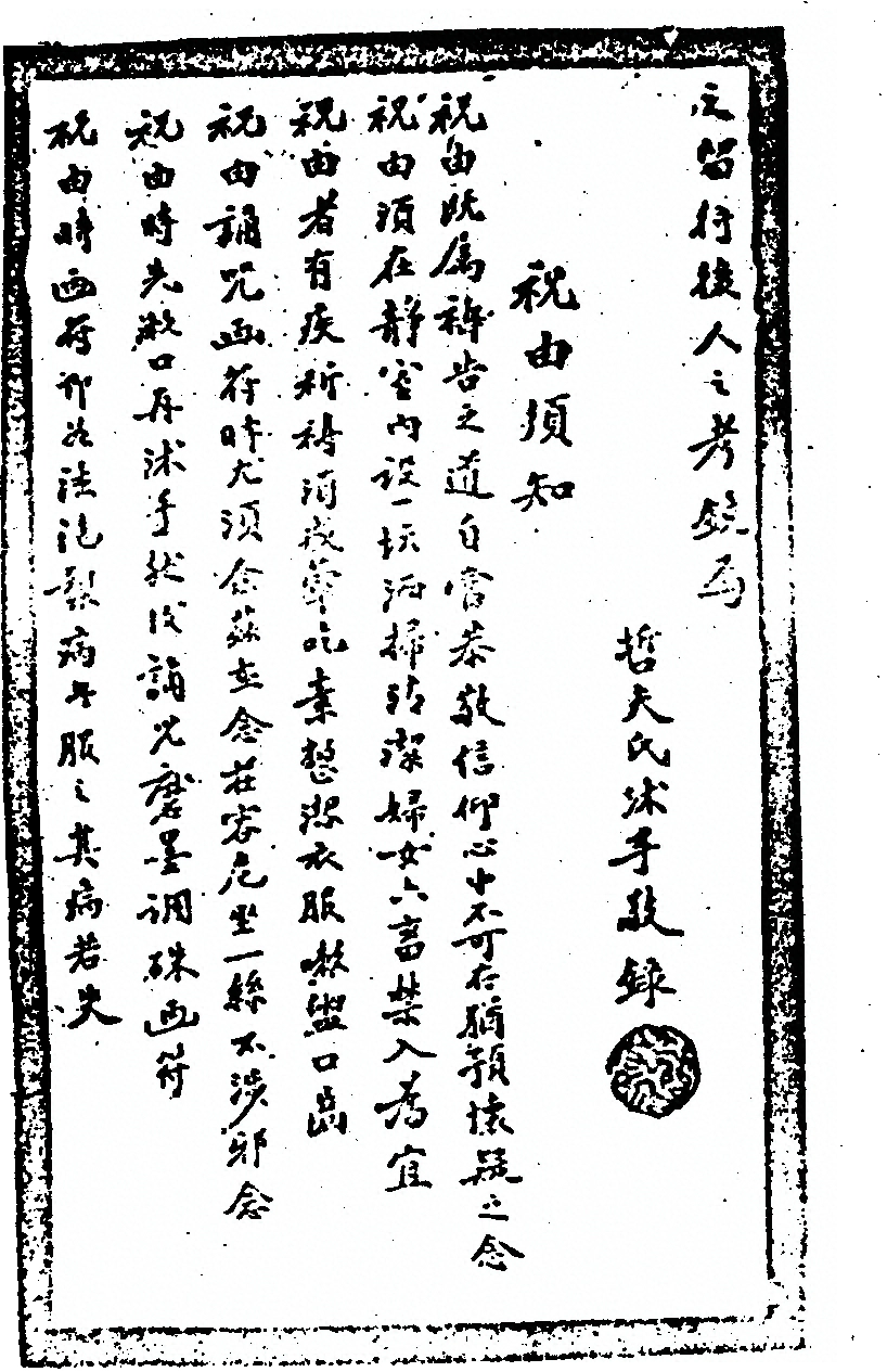 第 96 页